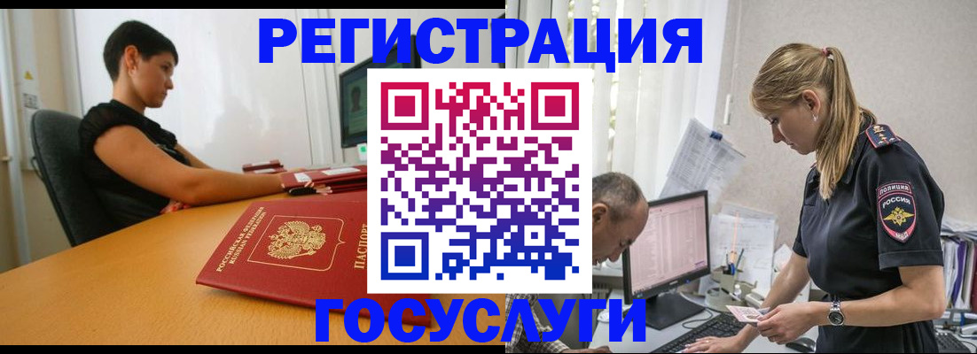 найти адрес прописки в Дудинке