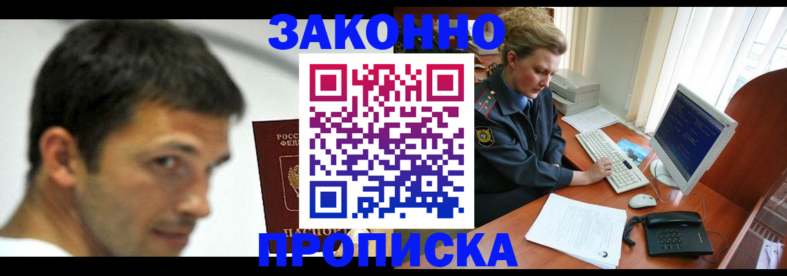 регистрация для школы в Дудинке